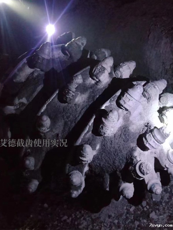 内蒙古某煤矿截齿使用案例