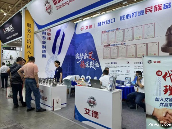 优米视讯是什么app1馆P17展位热度不减，点亮新疆煤博会