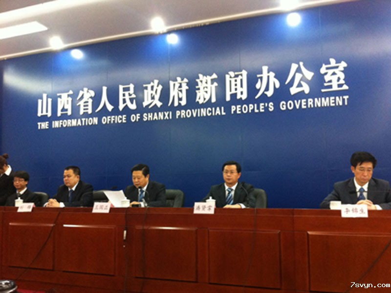 山西：2027年底全省煤矿基本实现智能化