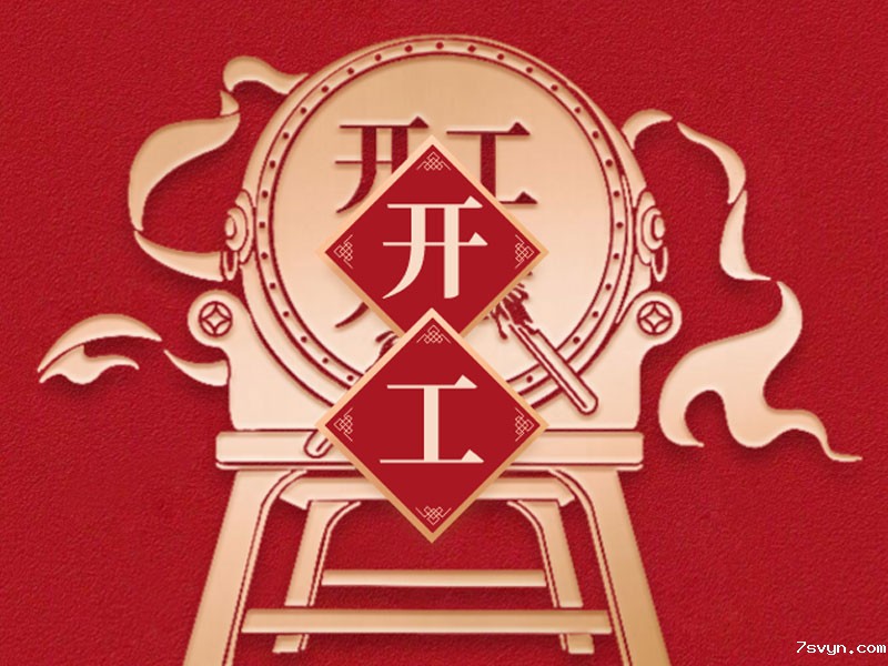 今日开工！有截齿接链环需求可联系报价，报价快，质量好