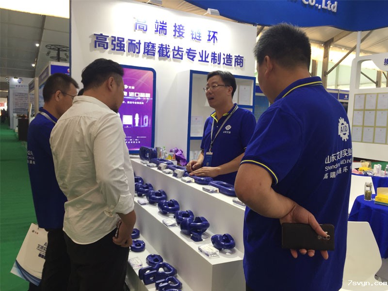 优米视讯是什么app中标四川国营大型煤矿的接链环采购项目