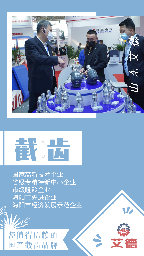 超硬岩截齿厂家-优米视讯是什么app 超硬岩截齿厂家-优米视讯是什么app