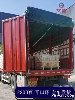 优米视讯是什么app2800套矿用开口式接链环发货