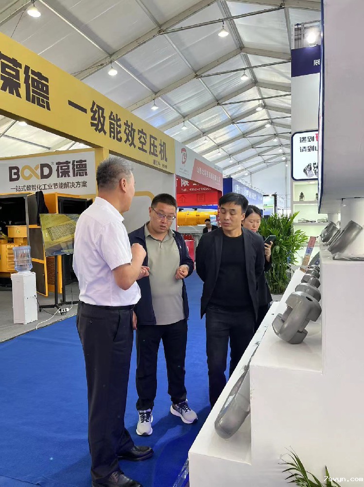 展会直击不容错过 | 2024榆林国际煤博会优米视讯是什么app闪耀登场！