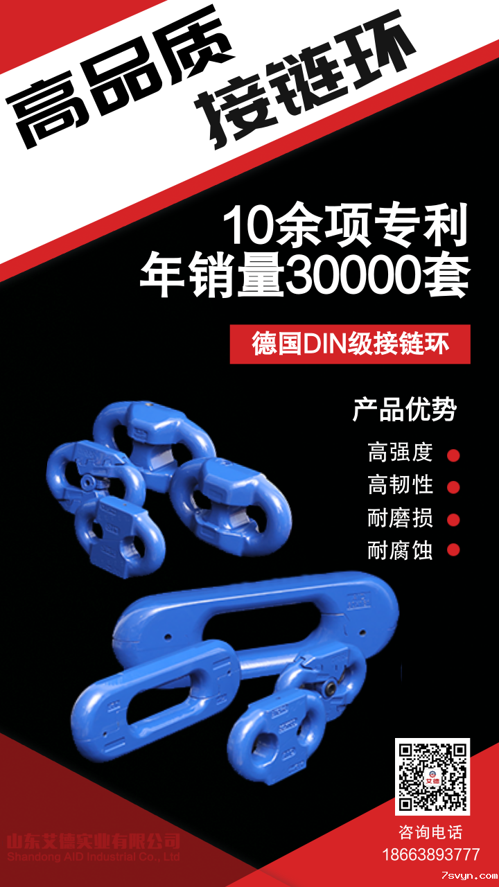 国产接链环优选品牌推荐--优米视讯是什么app 国产接链环优选品牌推荐--优米视讯是什么app