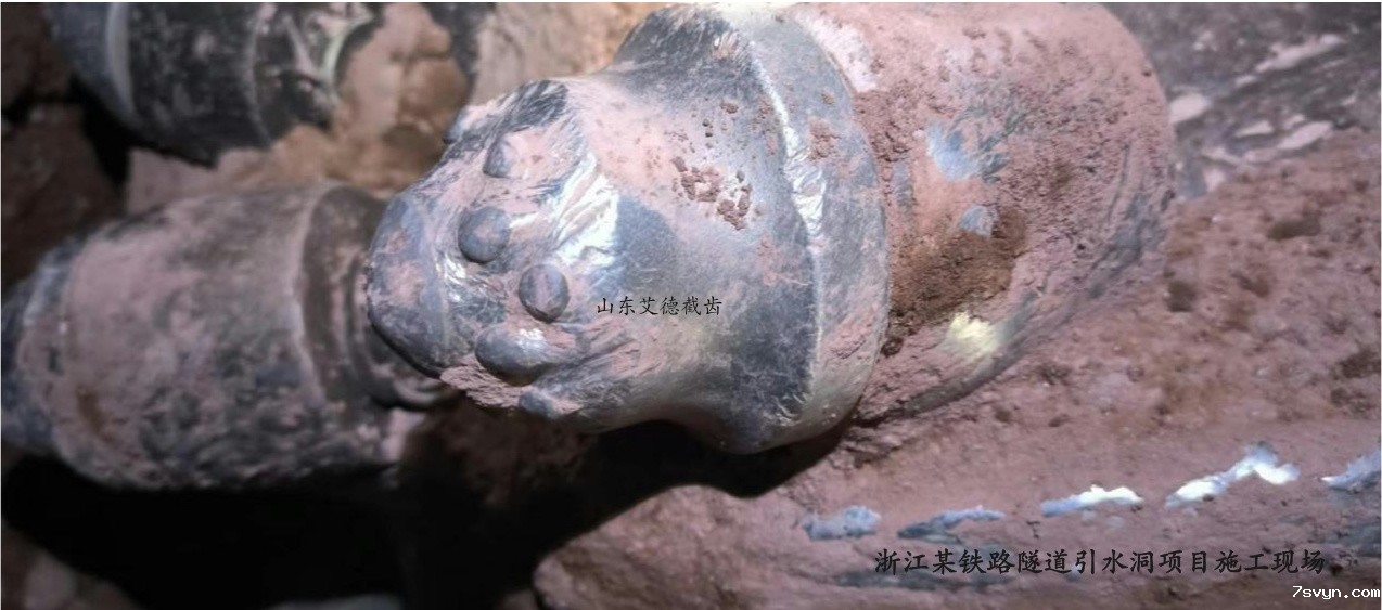 浙江某铁路隧道引水洞项目优米视讯是什么app截齿攻克难题获客户认可 浙江某铁路隧道引水洞项目优米视讯是什么app截齿攻克难题获客户认可