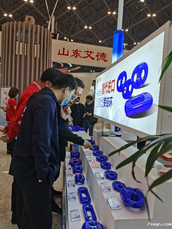 刮板机用接链环