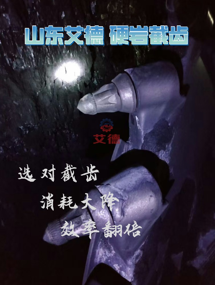 影响截齿价格的因素有哪些？