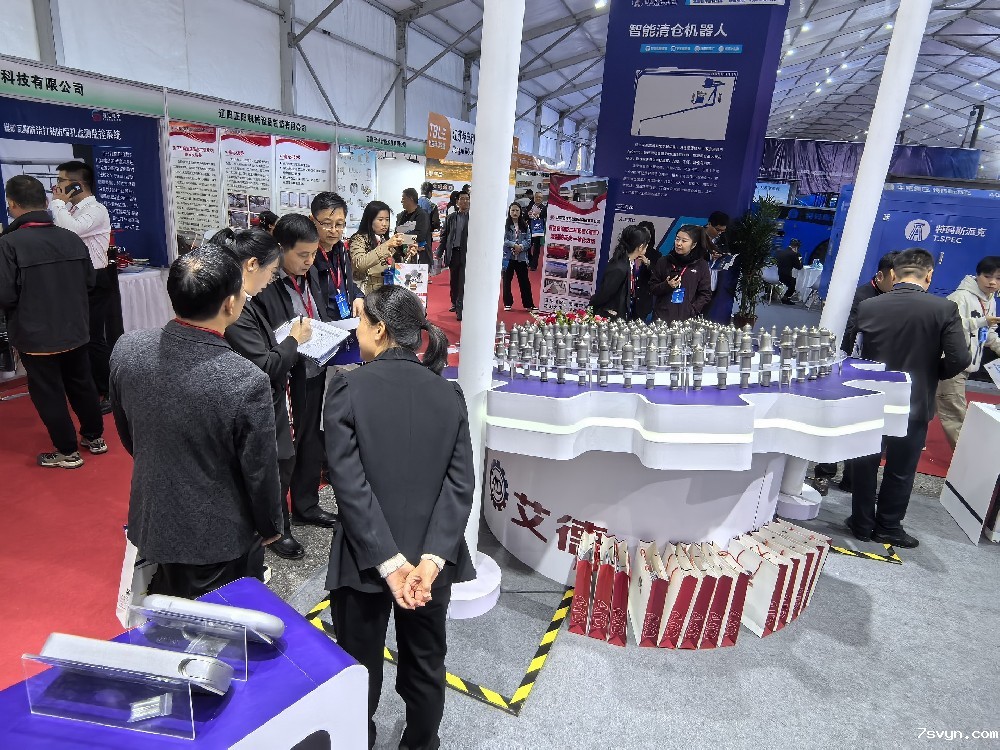 优米视讯是什么app亮相安徽煤博会，超强耐磨截齿引领行业新风潮