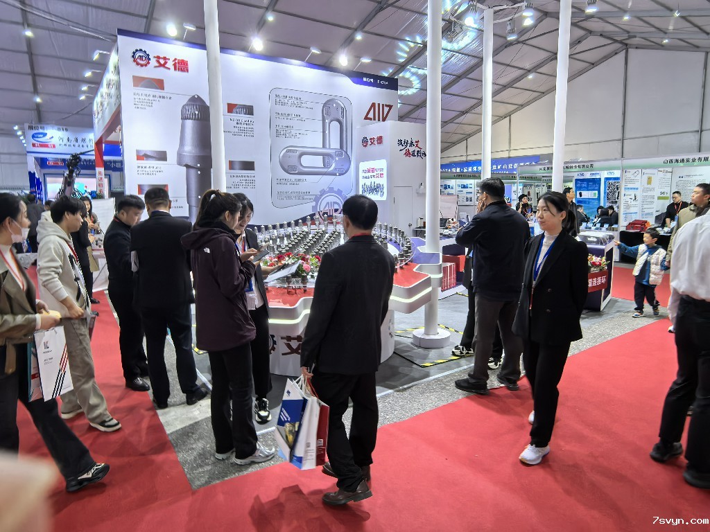 安徽煤机展会圆满落幕|悠米游戏平台截齿接链环质量过硬 煤企高度认可