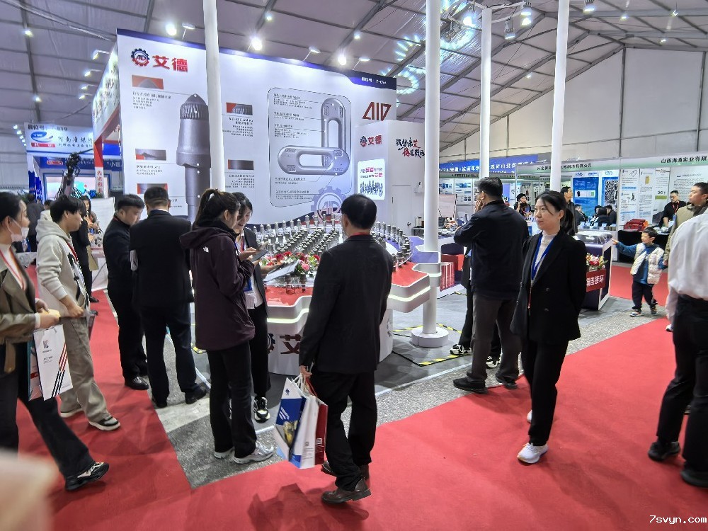 安徽煤机展会圆满落幕|悠米游戏平台产品质量过硬 煤企高度认可