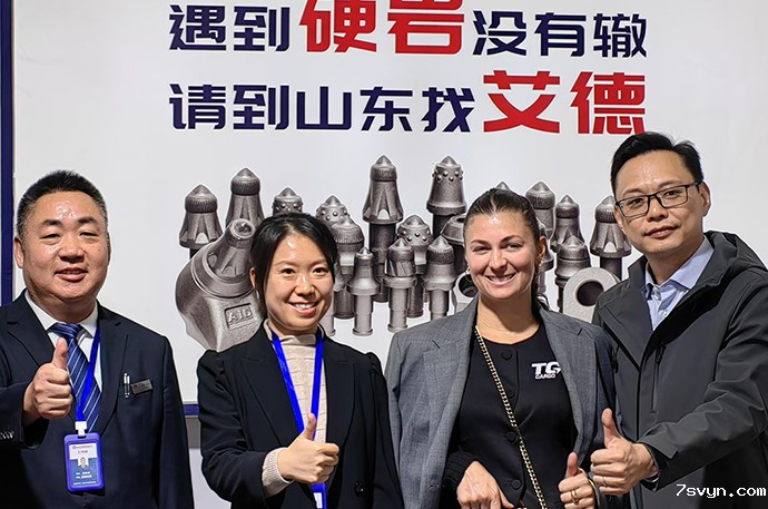 悠米游戏平台：用实力证明的截齿优质品牌