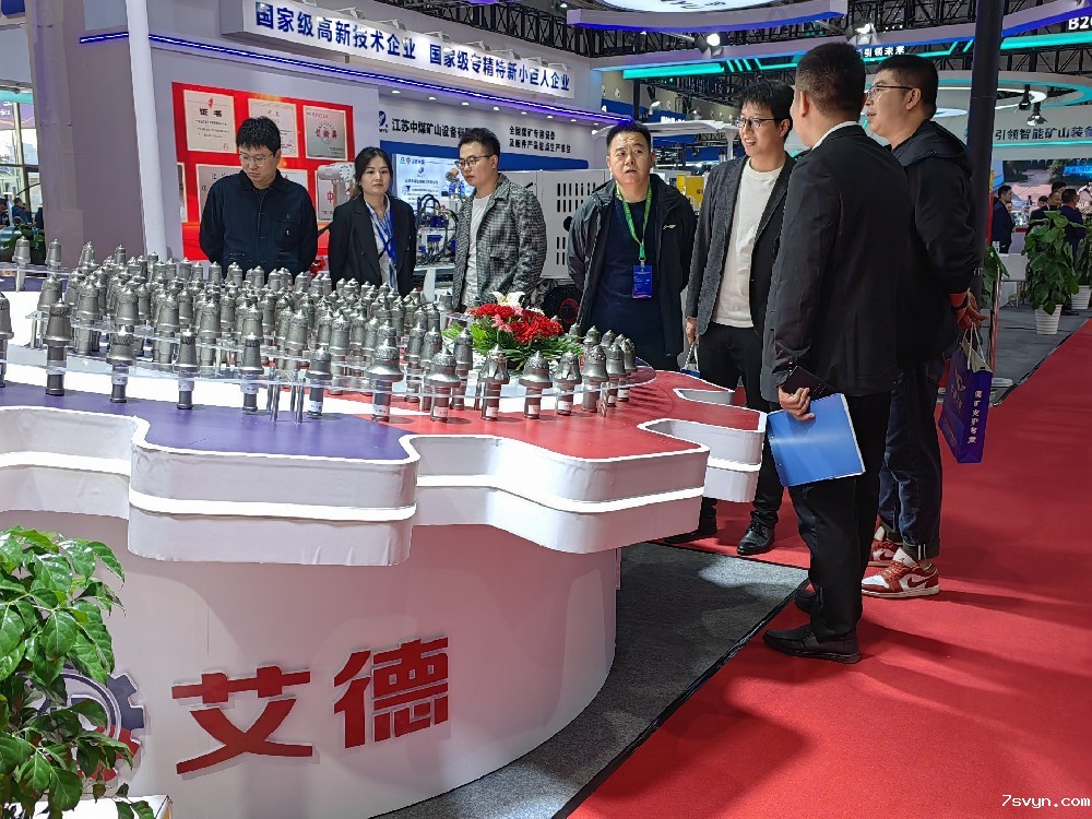 掘进机截齿：矿山开采的锋锐利器