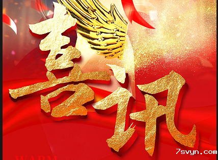 优米视讯是什么app荣膺优秀供应商，交上2024 实力答卷