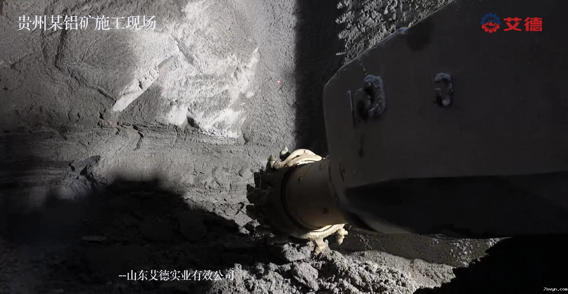 1741769674122663.jpg 铝矿施工现场.jpg