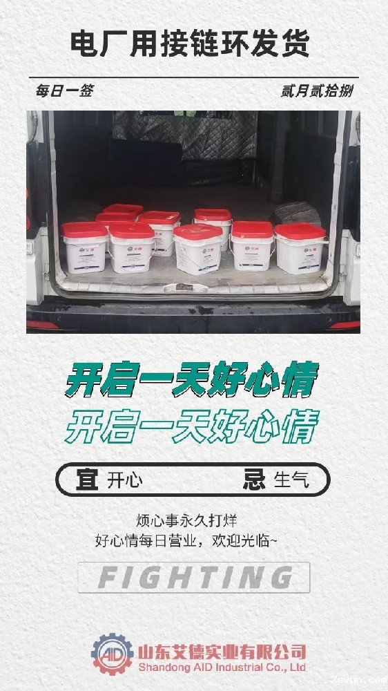 矿用接链环选购指南：如何挑选适合你的接链环