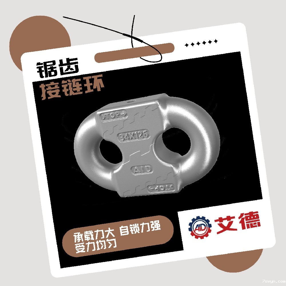 锯齿环技术赋能，打造煤矿接链新典范