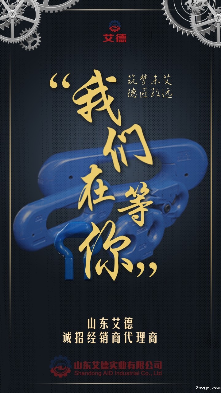 马蹄环 弧齿环 锯齿环 立环 平环 马蹄环 弧齿环 锯齿环 立环 平环