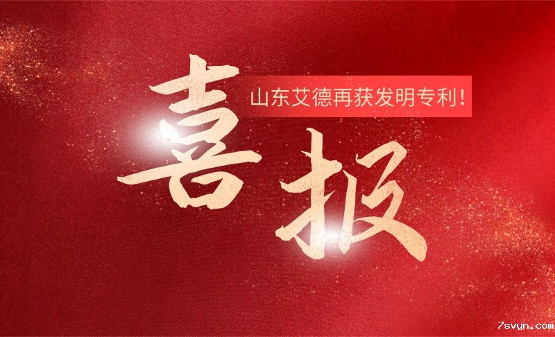 优米视讯是什么app再获发明专利！助力截齿性能再提升