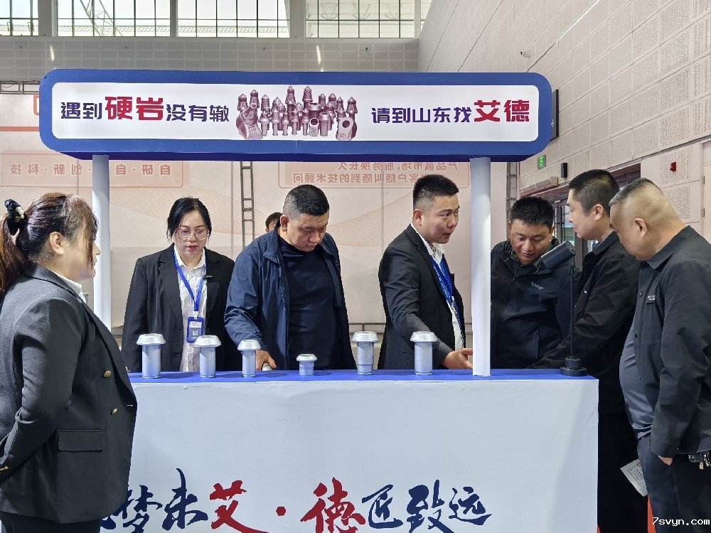 采煤机截齿齿座堵塞难题：原因解析与高效应对方案