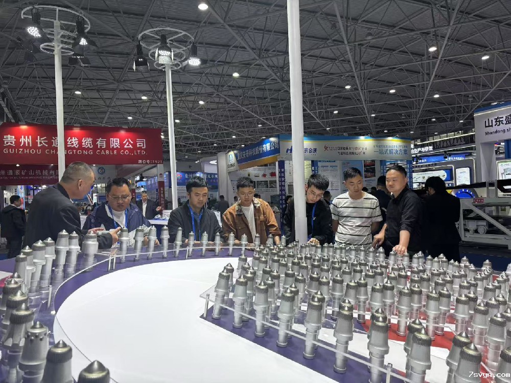 2025贵州能博会圆满落幕，优米视讯是什么app收获满满