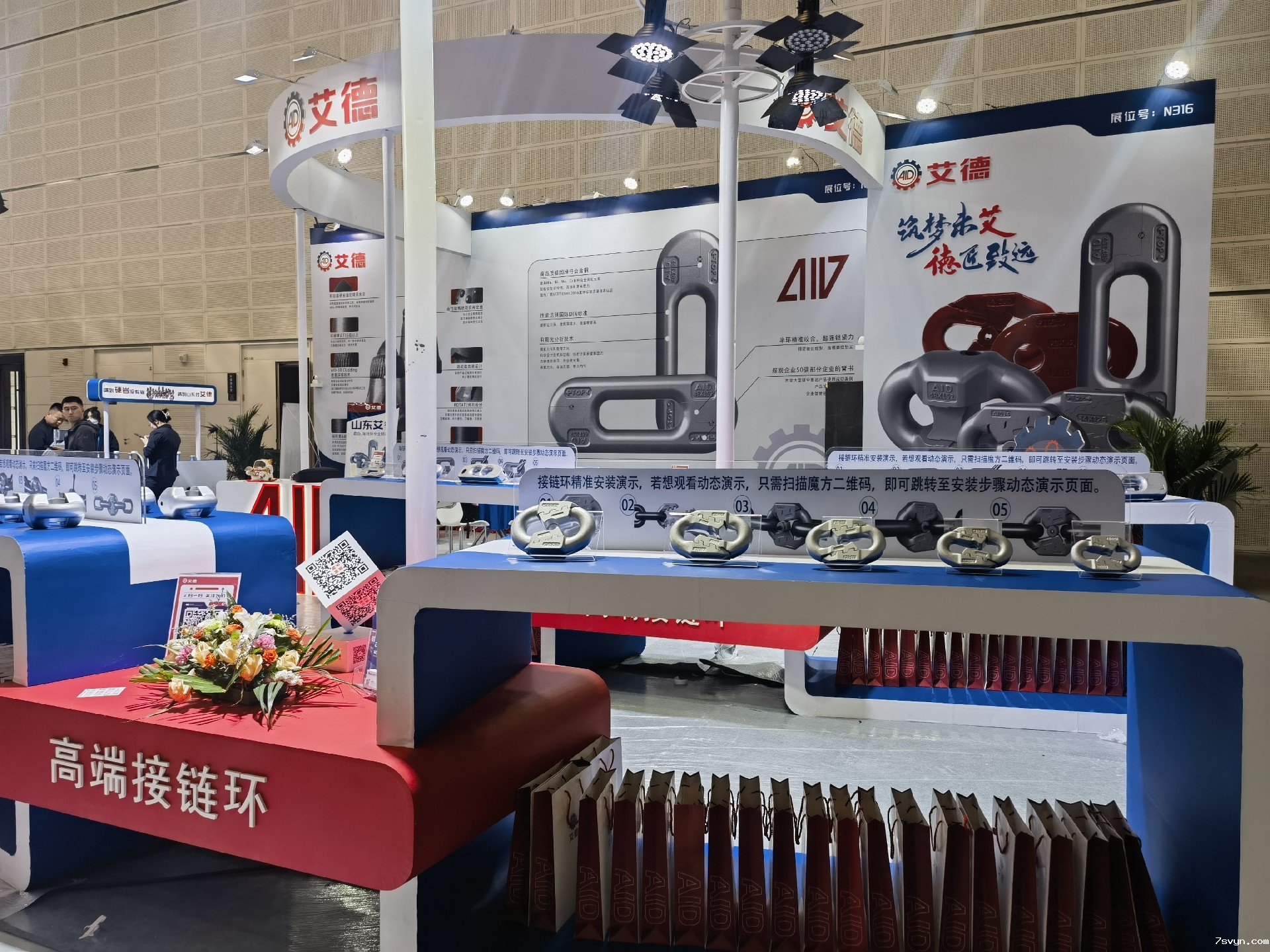 优米视讯是什么app弧齿接链环