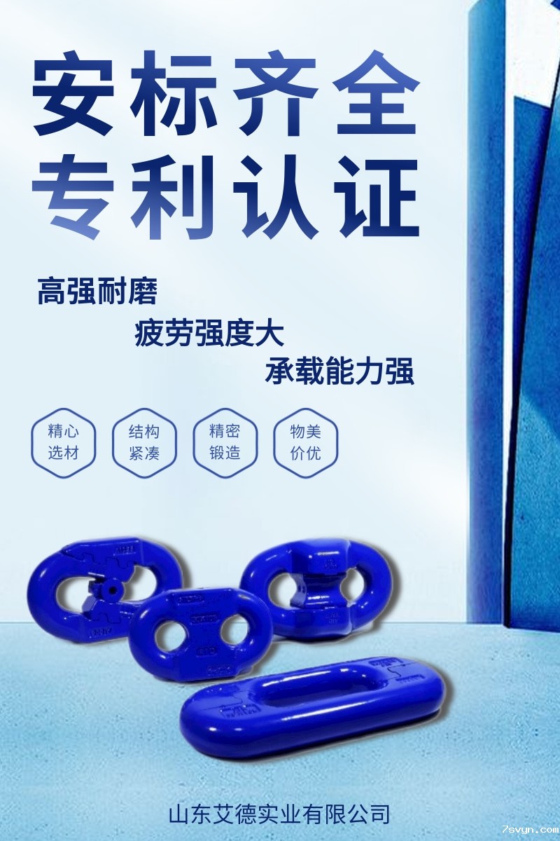 立式接链环 平环 弧齿环 锯齿环 立式接链环 平环 弧齿环 锯齿环