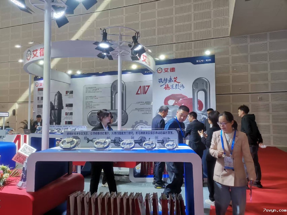 替代进口！优米视讯是什么app扁平接链环助力矿用配件国产化替代