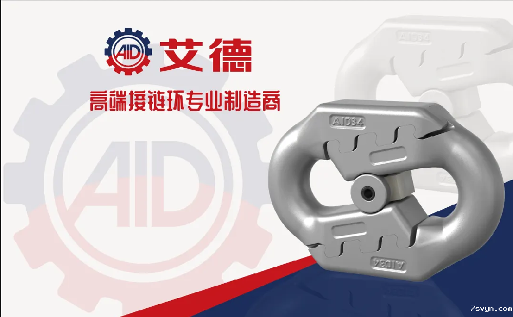 一文读懂接链环材质怎么选？