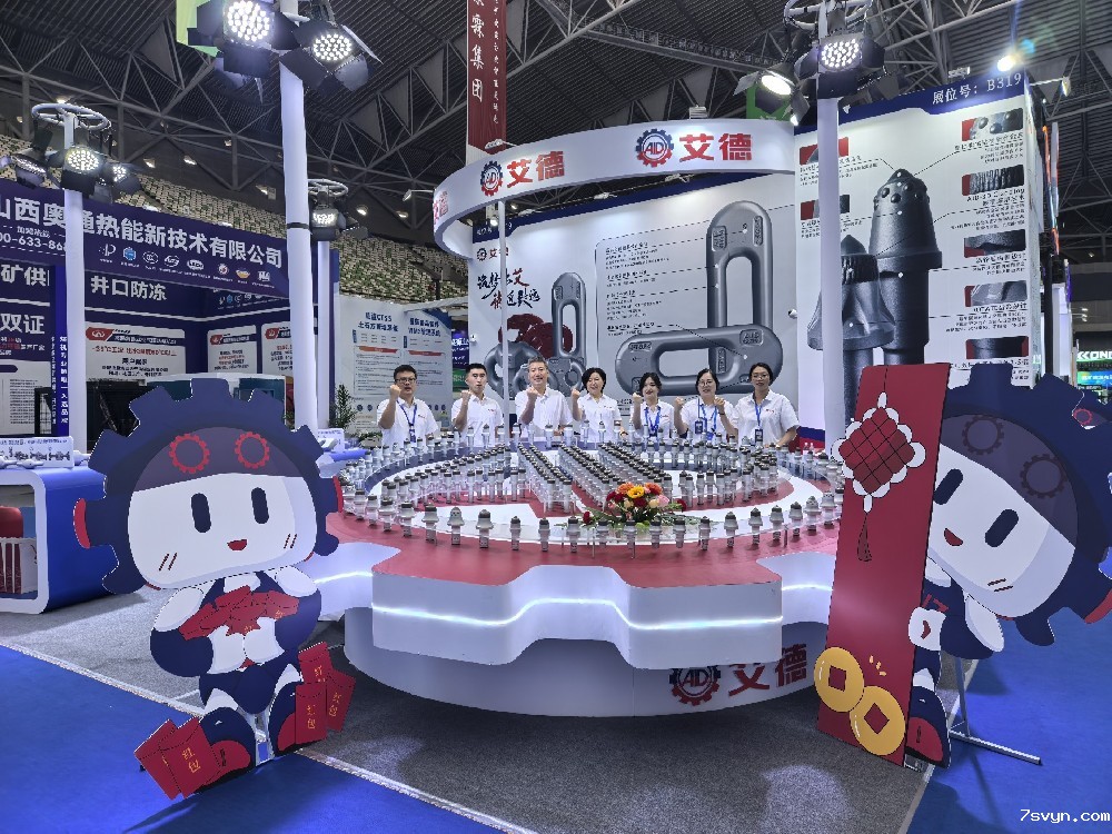 截齿技术革新，赋能煤炭高效开采