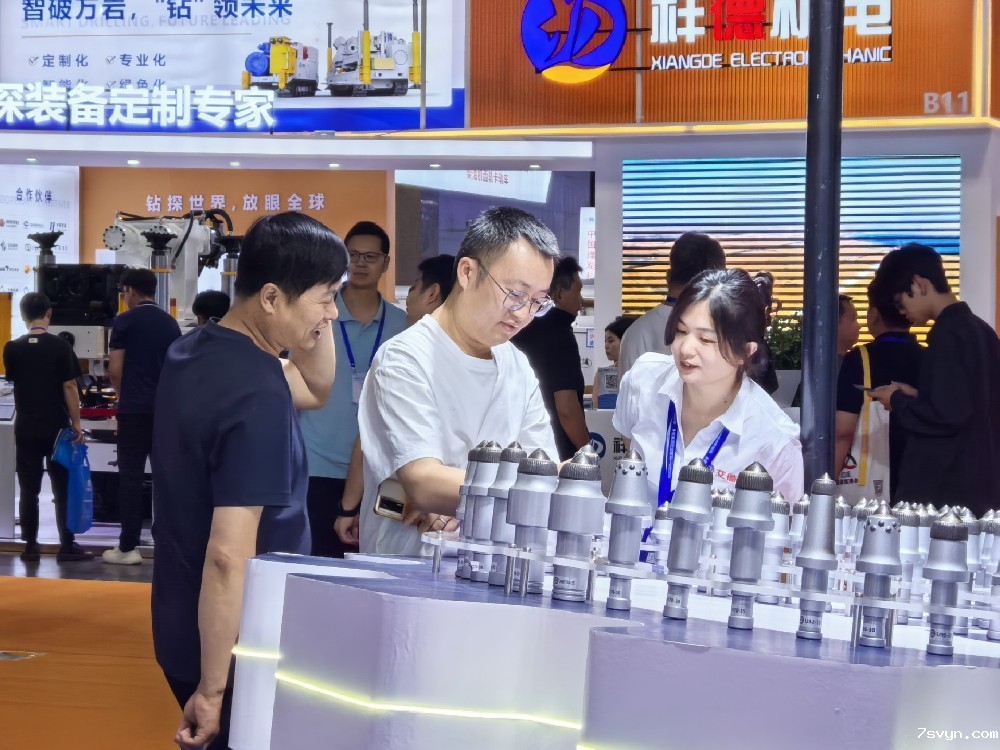 优米视讯是什么app截齿、接链环在新疆煤博会“火爆圈粉”