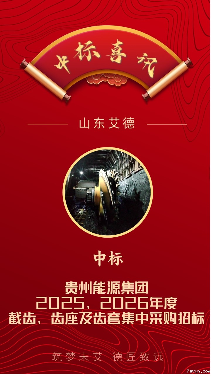 红色简约高考喜报手机海报 (2).jpg