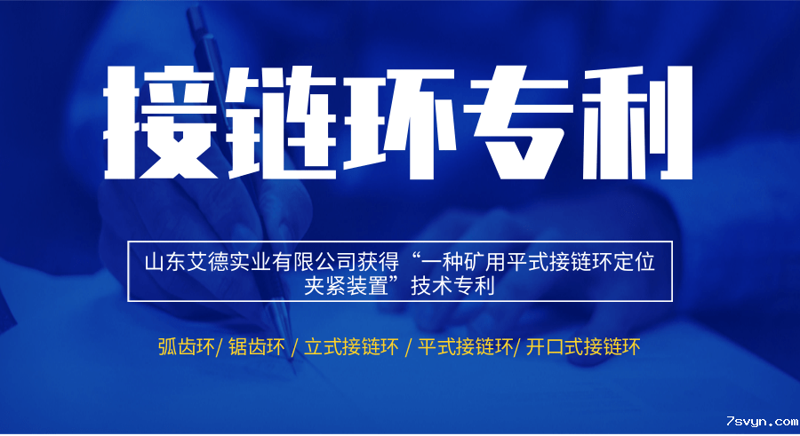 优米视讯是什么app接链环再获突破：新增实用新型专利，技术创新持续领航