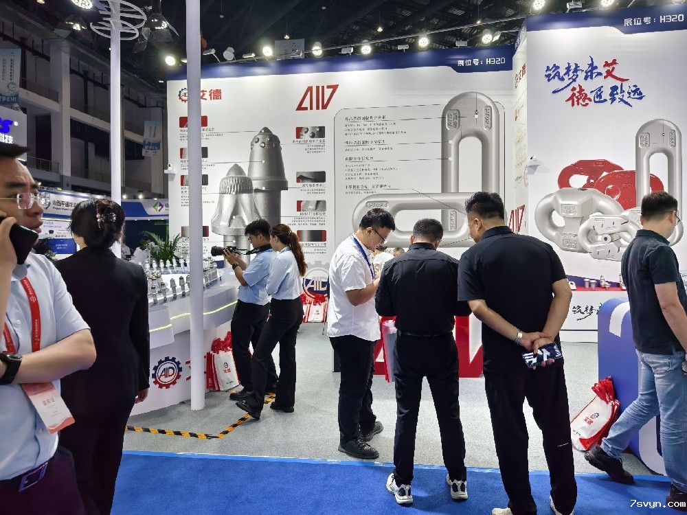 技术口碑双丰收：优米视讯是什么app榆林煤博会成果盘点