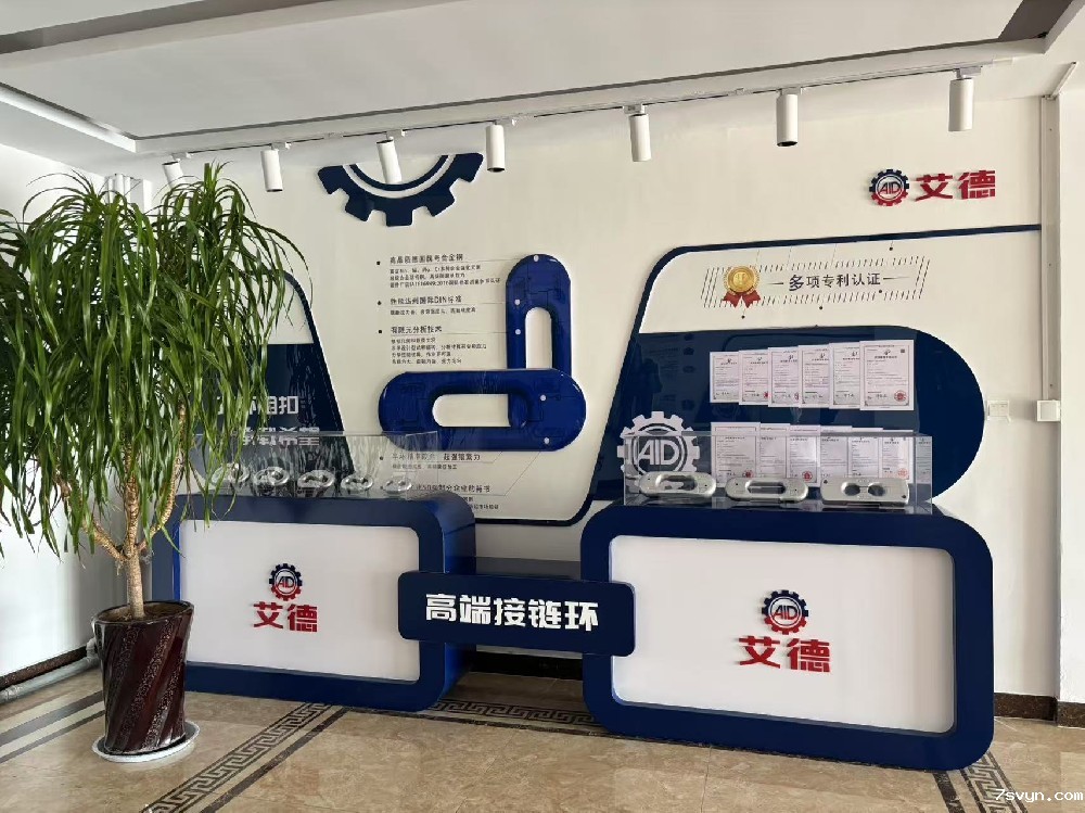 好接链环如何选？优米视讯是什么app为矿用场景提供品质答案