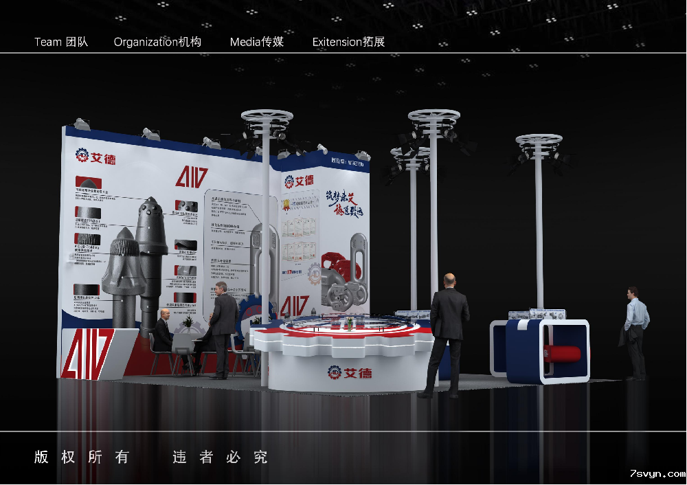 邀请函|优米视讯是什么app邀您莅临第二十一届中国国际煤炭采矿技术交流及设备展览会