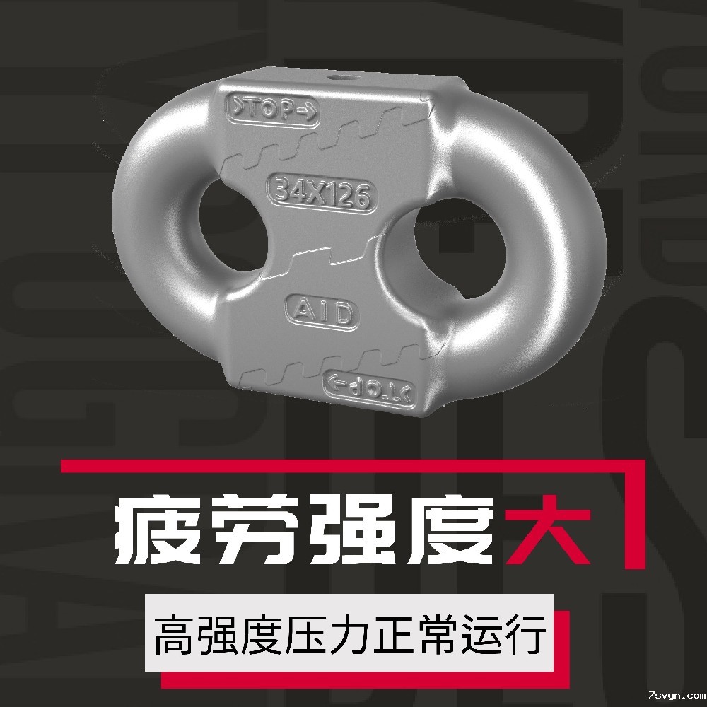 破解 “断链” 魔咒：接链环如何守护工业生产