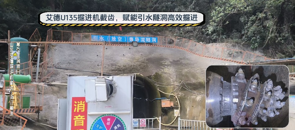 告别频繁更换！S135截齿在恶劣地质中的实战表现